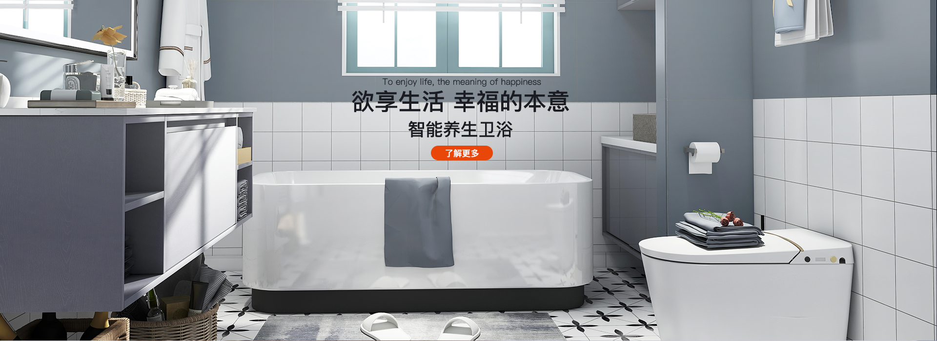 APPOLLO阿波罗智能卫浴
