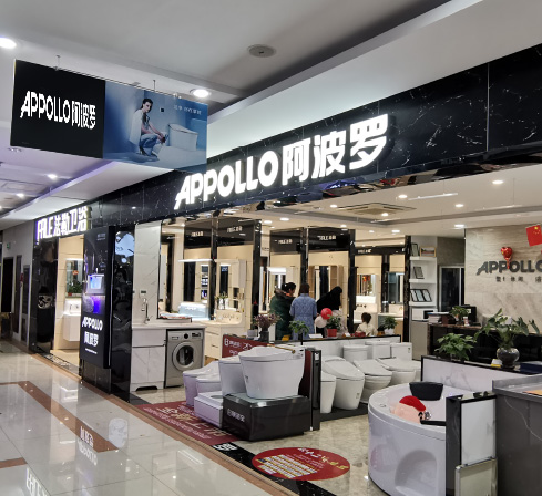 APPOLLO阿波罗加盟商体验中心遍布全国