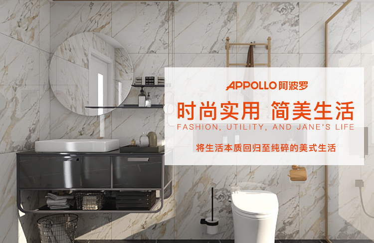 APPOLLO阿波罗卫浴