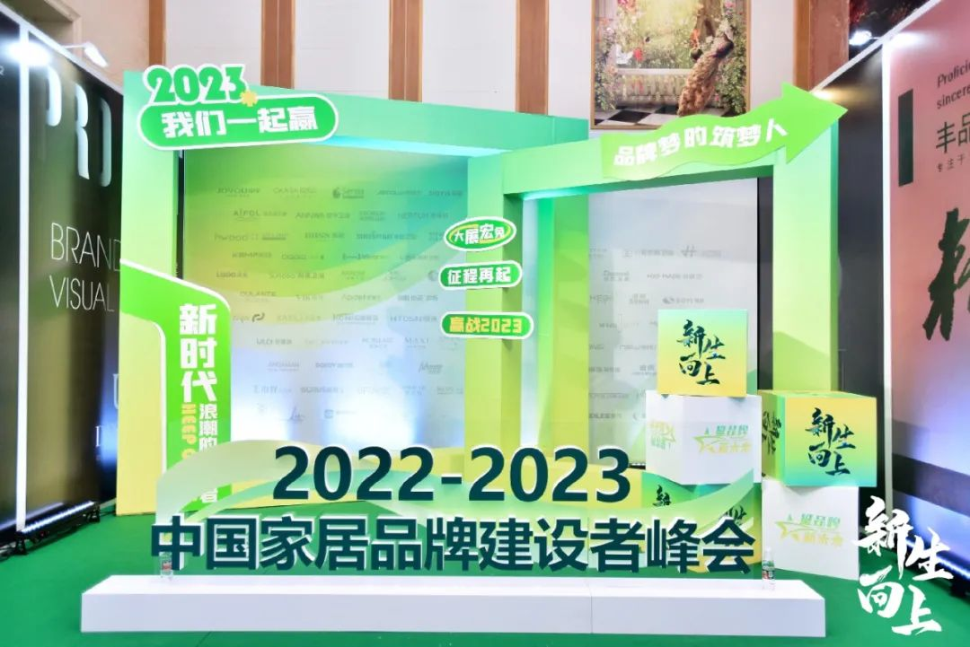 2023荣耀启程！阿波罗卫浴实力斩获多项大奖！