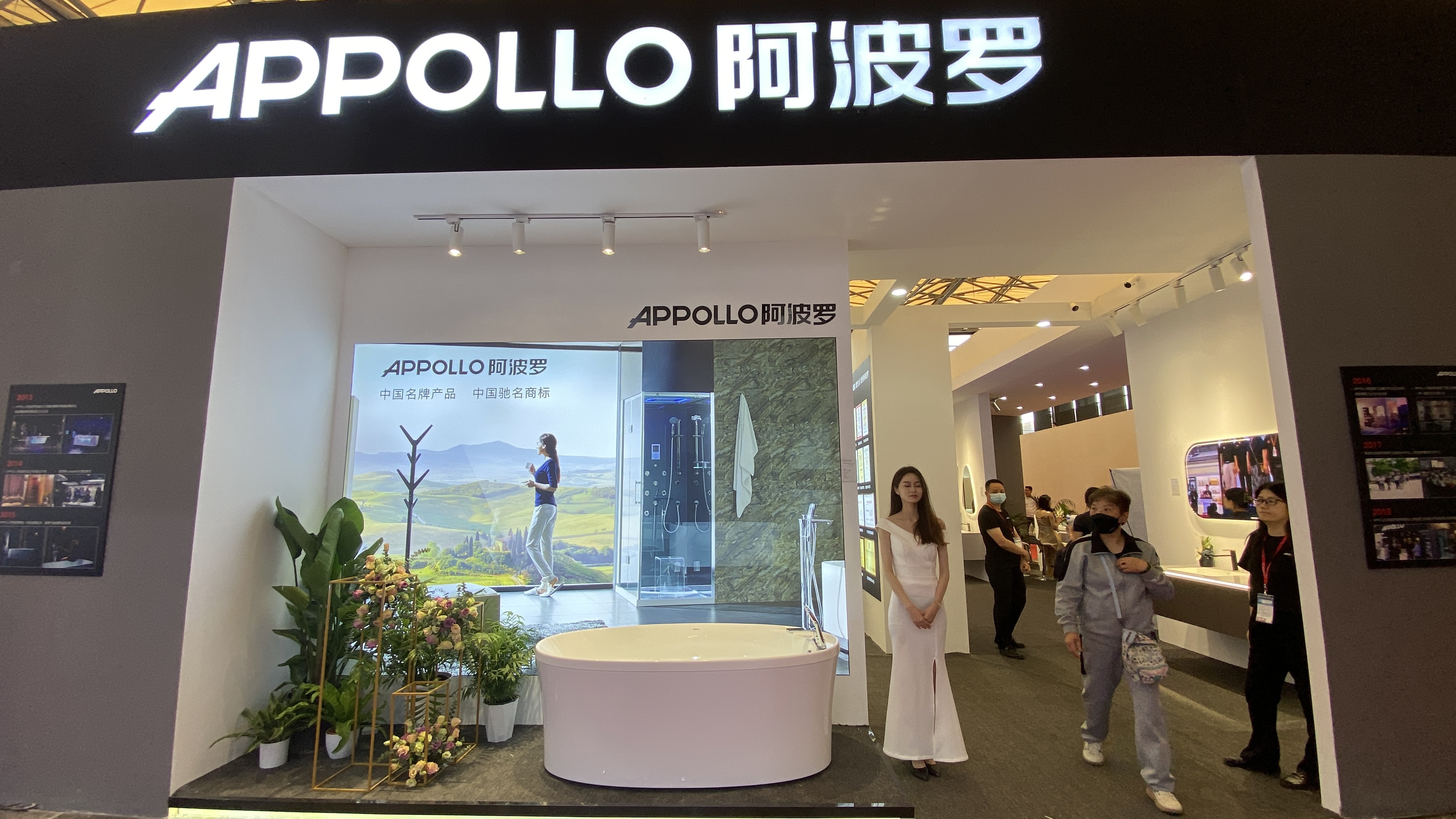 APPOLLO阿波罗丨2024上海厨卫展擎启未来&全国经销商年度答谢盛宴