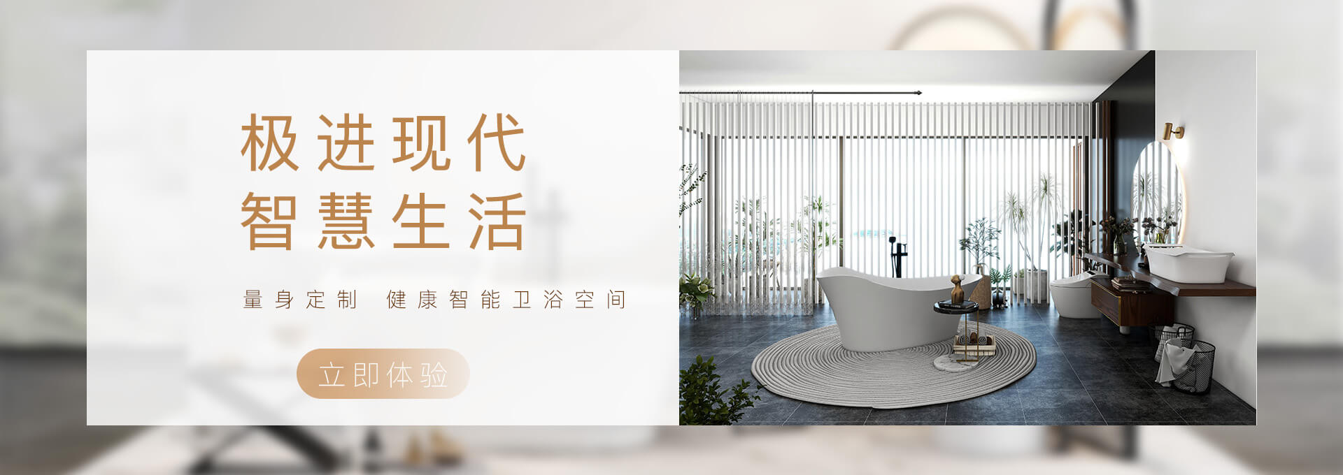 阿波罗-极致现代智慧生活