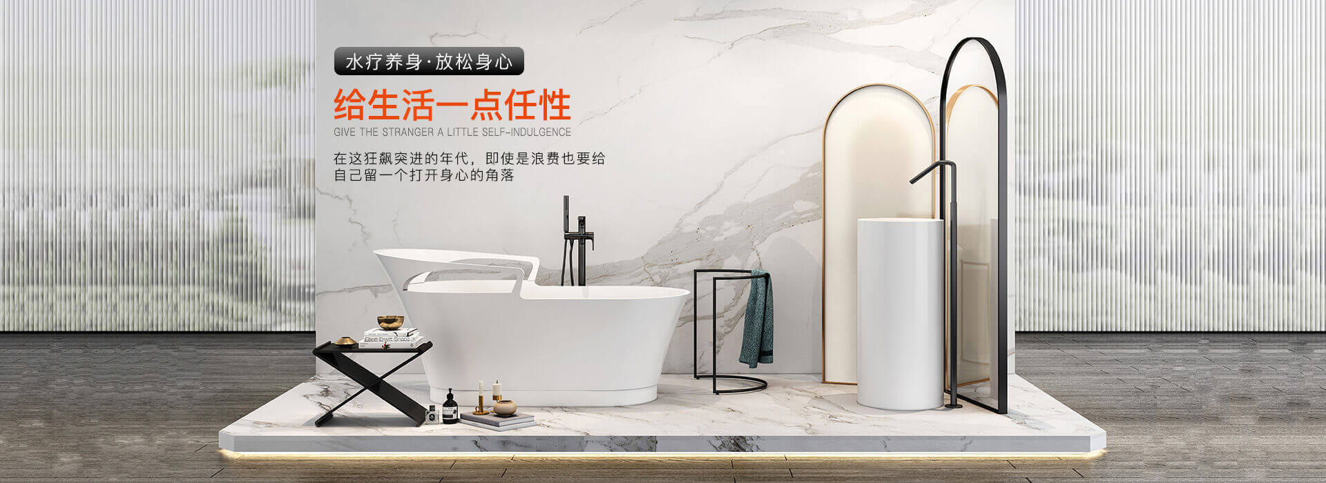APPOLLO阿波罗智能卫浴空间