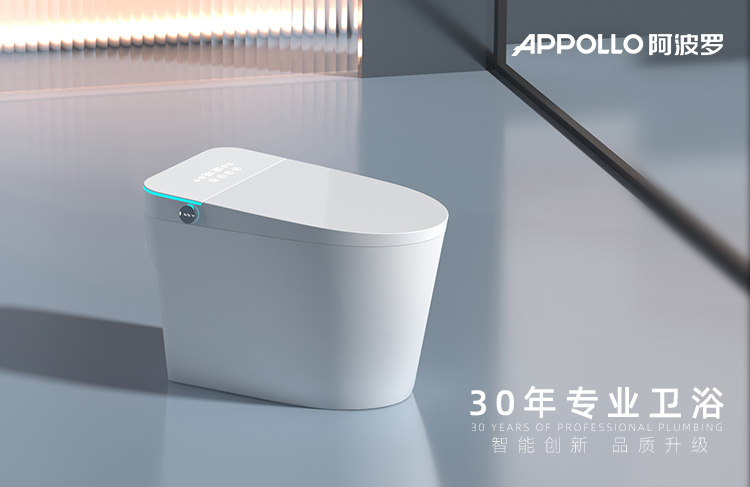 阿波罗智能马桶