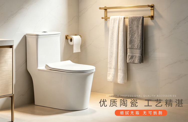 阿波罗陶瓷系列